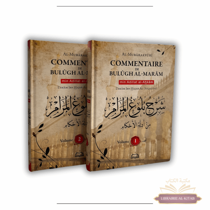 Commentaire de Bulûgh Al-Marâm - 2 Volumes - Maison d'Ennour
