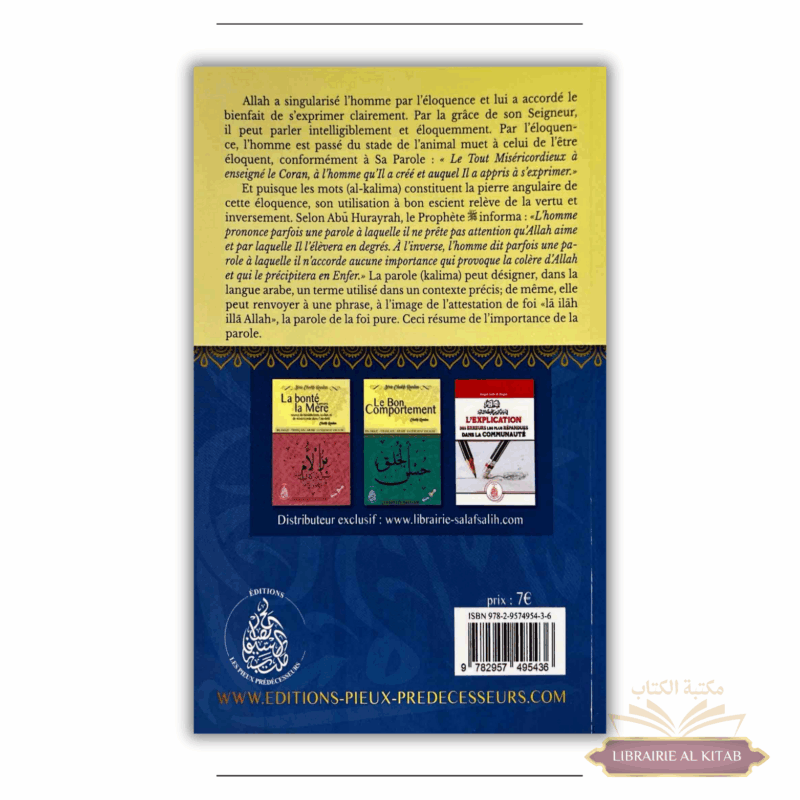 L'importance de la parole en Islam - Cheikh Raslan – Image 2