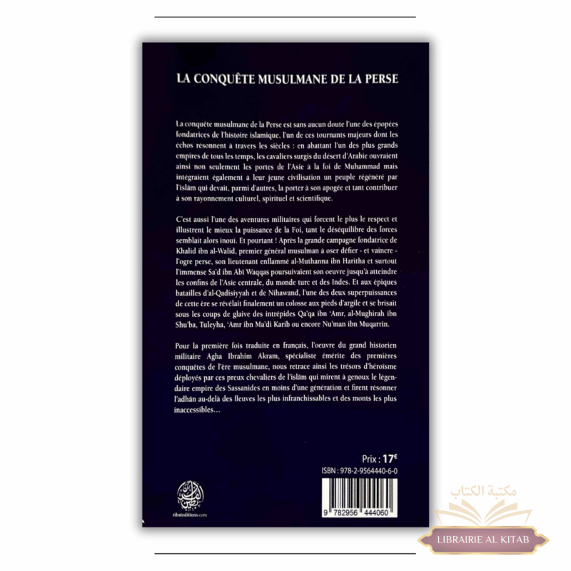 La conquête musulmane de la Perse - Agha Ibrahim Akram - Ribât – Image 2