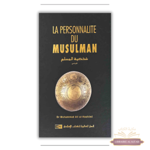 La personnalité du Musulman - Dr. Mohammed Ali Al-Hachimi - IIPH