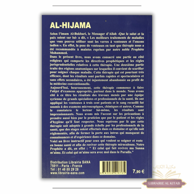 Al Hijama - Le remède miraculeux - Al Madina – Image 2