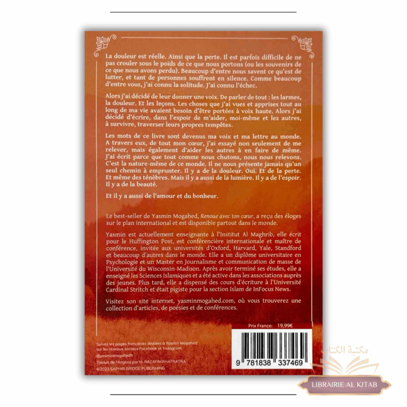 De l'Amour et du Bonheur: Un recueil de réflexions personnelles, de pensées et de citations - Yasmin Mogahed – Image 2
