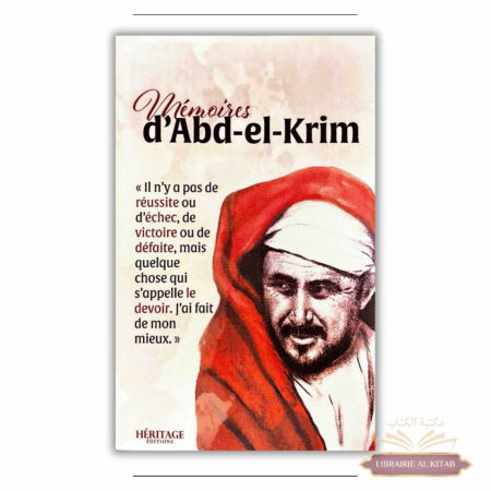 Mémoires d'Abd-el-Krim Khattabi - Héritage