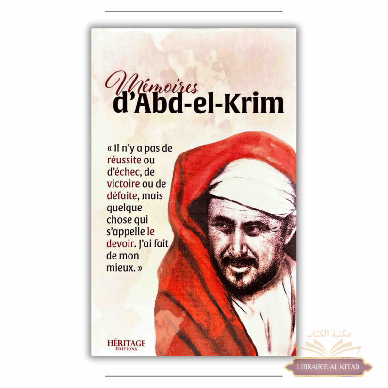 Mémoires d'Abd-el-Krim Khattabi - Héritage