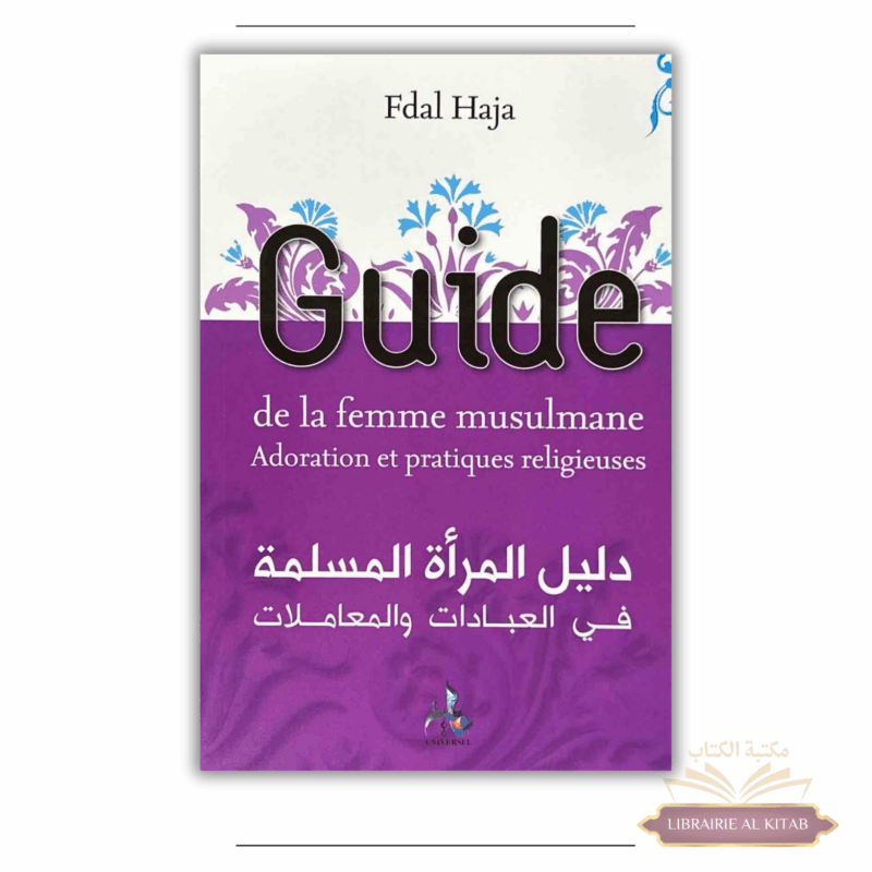 Le Guide de la Femme Musulmane - Universel