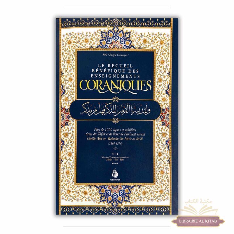 Le recueil bénéfique des enseignements coraniques - Ibn Sa'di - al Bayyinah