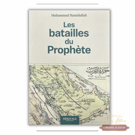 Les batailles du Prophète ﷺ : études historiques, géographiques et stratégiques - Muhammad Hamidullah - Héritage
