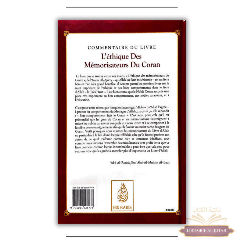 L'éthique des Mémorisateurs du Coran - Abû Bakr Al-Âjurrî - Ibn Badis – Image 2