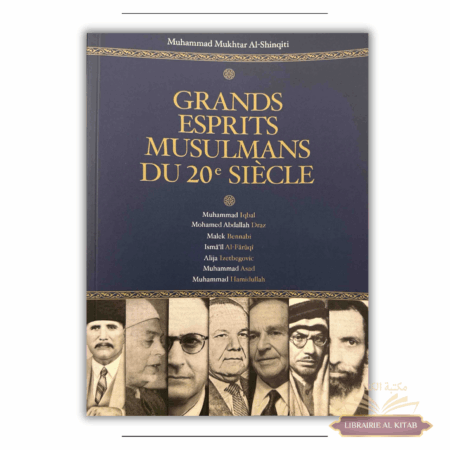 Grands esprits musulmans du 20e siècle - Héritage