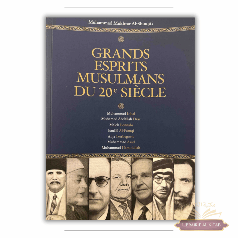 Grands esprits musulmans du 20e siècle - Héritage