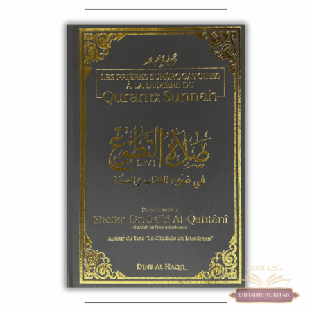 Les prières surérogatoires à la lumière du Quran et de la Sunnah - al Qahtani - Dine al Haqq