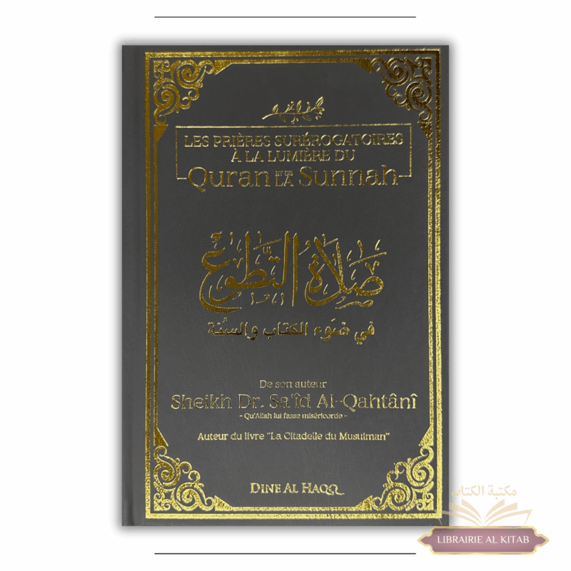 Les prières surérogatoires à la lumière du Quran et de la Sunnah - al Qahtani - Dine al Haqq