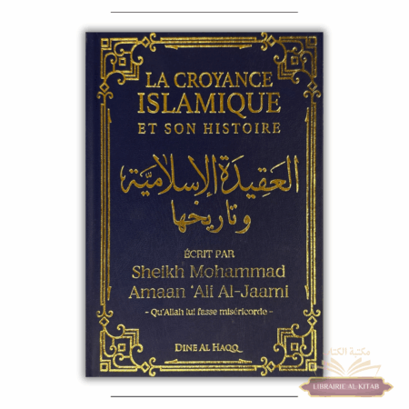 La croyance islamique et son histoire - Mohammad Amaan Ali Al-Jaami - Dine Al Haqq