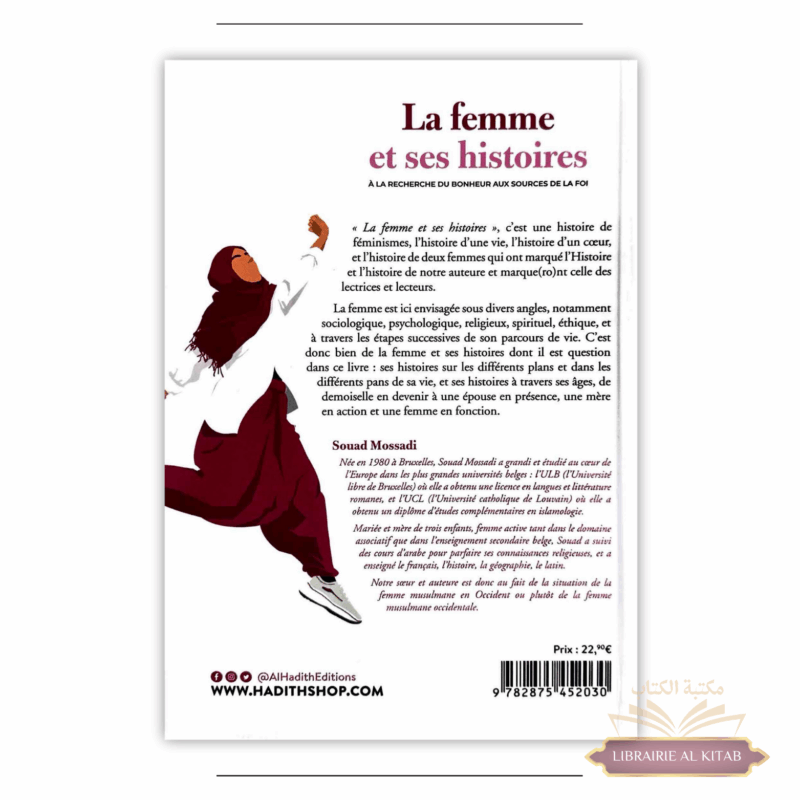 La femme et ses histoires à la recherche du bonheur aux sources de la foi - Souad Mossadi - Al Hadith – Image 2