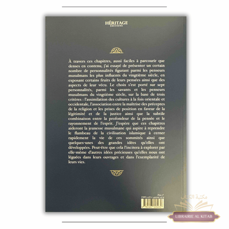 Grands esprits musulmans du 20e siècle - Héritage – Image 2