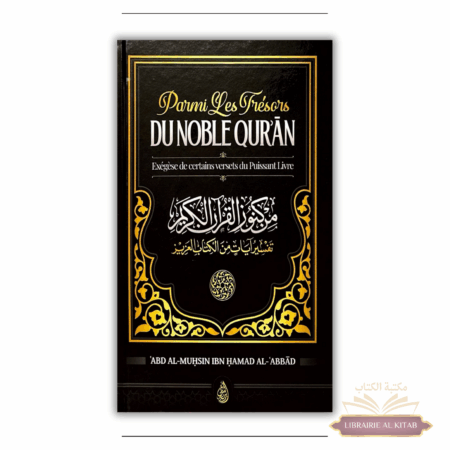 Parmi les trésors du noble Qur'an - exégèse de certains versets du Puissant Livre - Abd Al-Muhsin Ibn Hamad al-Abbad - Ibn Badis