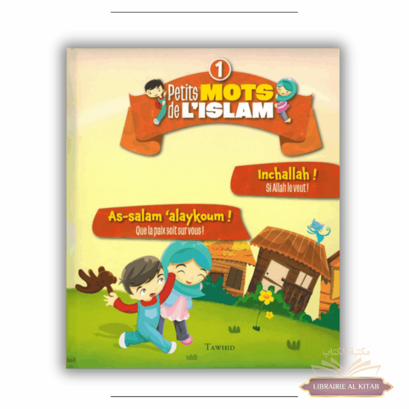 Petits mots de l'islam - volume 1 - Tawhid