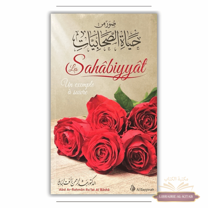 Les Sahâbiyyât un exemple à suivre
