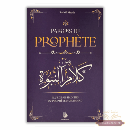 Paroles de Prophète - plus de 500 hadiths du Prophète Muhammad - al Bayyinah