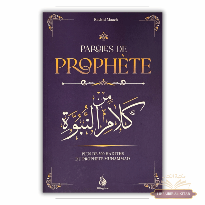 Paroles de Prophète - plus de 500 hadiths du Prophète Muhammad - al Bayyinah