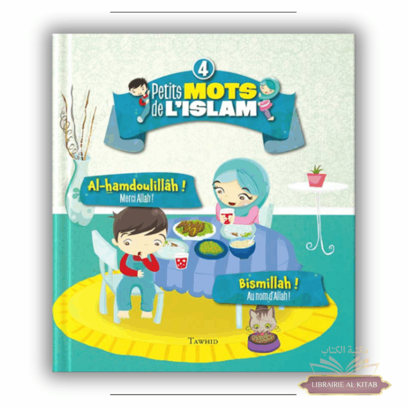 Petits mots de l’islam - volume 4 - Tawhid