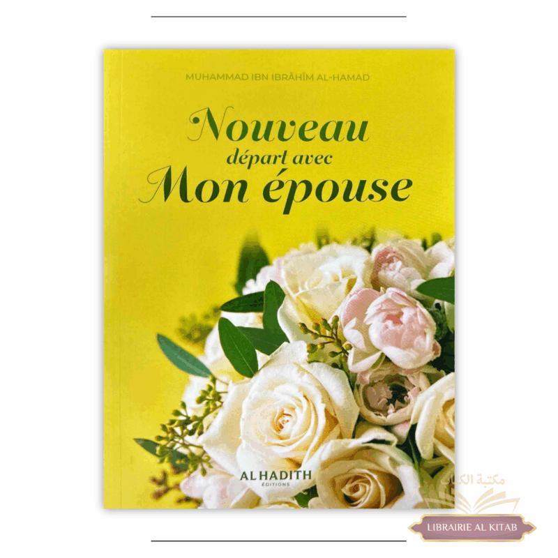 Nouveau départ avec mon épouse - Muhammad Ibn Ibrâhîm al-Hamad - Al Hadith