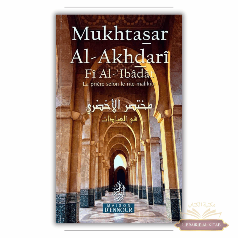 Mukhtasar Al-Akhdarî - La prière selon le rite Malikite - Ennour
