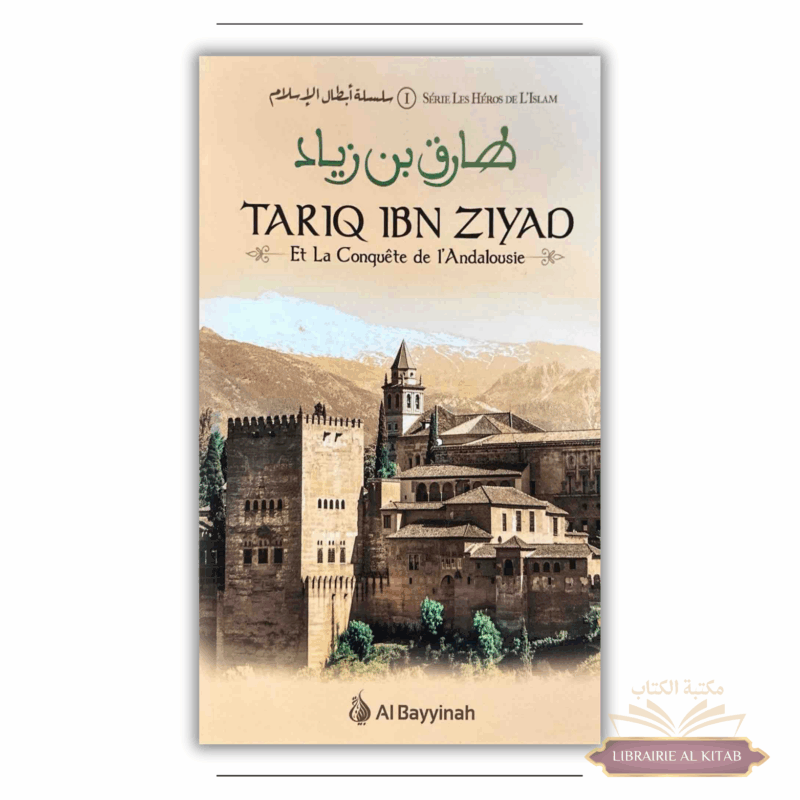 Târiq Ibn Ziyad et la conquête de l'Andalousie - Al Bayyinah