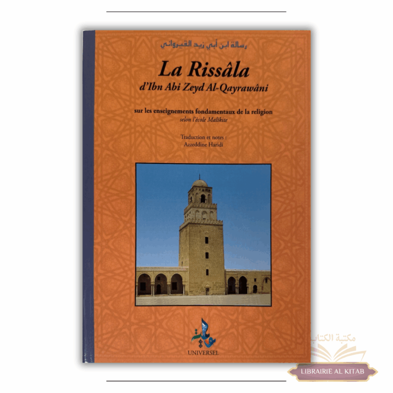 La Rissâla d'Ibn Abi Zeyd Al-Qayrawâni selon l'école Malikite - Universel