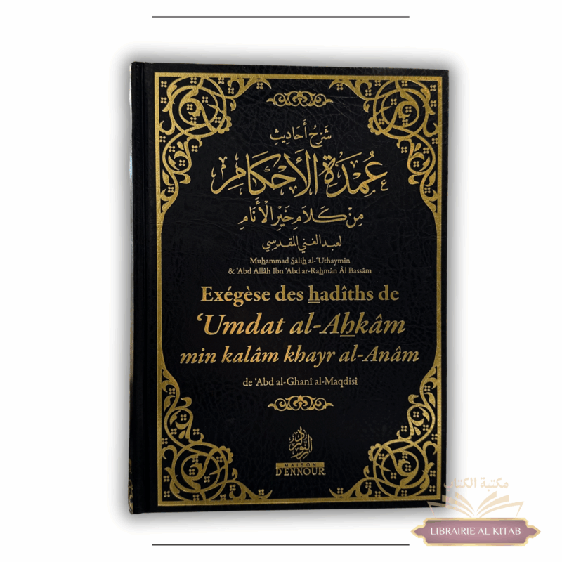 Éxegèse des hadiths de 'Umdat al-Ahkâm min kalâm khayr al-anâm - Maison d'Ennour