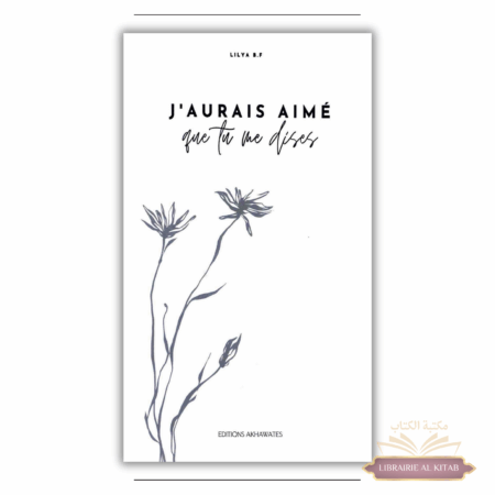 J'aurais aimé que tu me dises - Akhawates