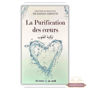 La purification des coeurs - Dr Hassan Amdouni - Al-Imen