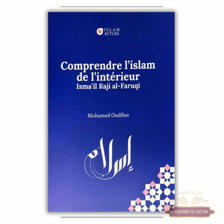 Comprendre l'islam de l’intérieur - Al-Faruqi & Mohamed Oudihat - Islam Actuel