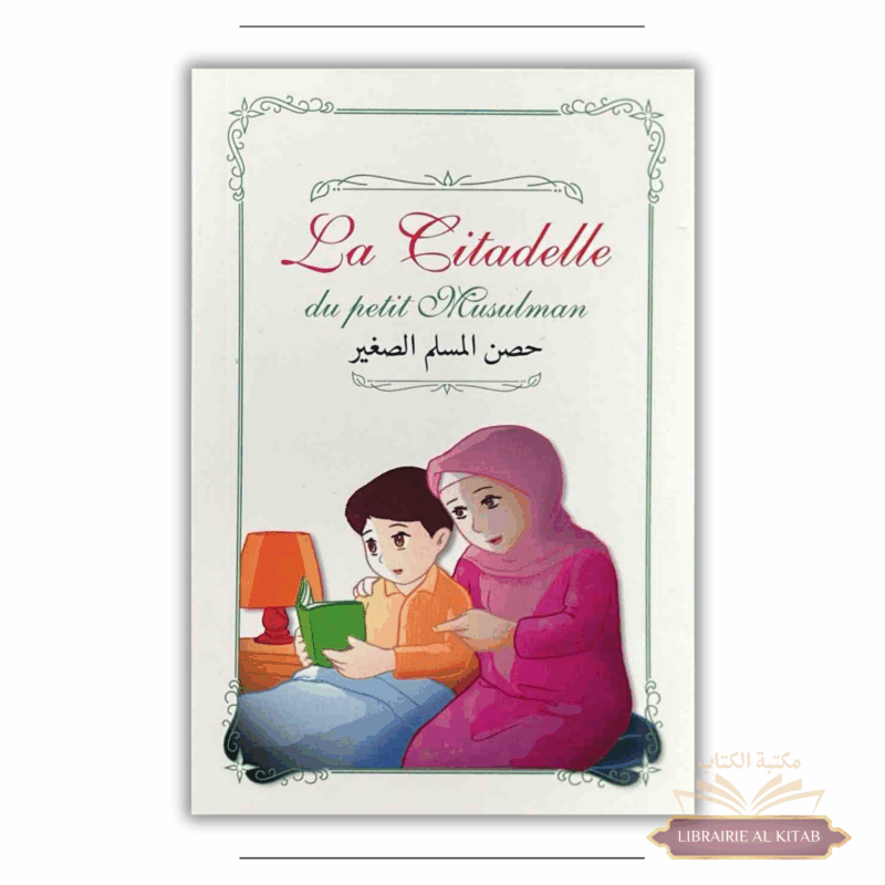 La Citadelle du petit Musulman - Sana