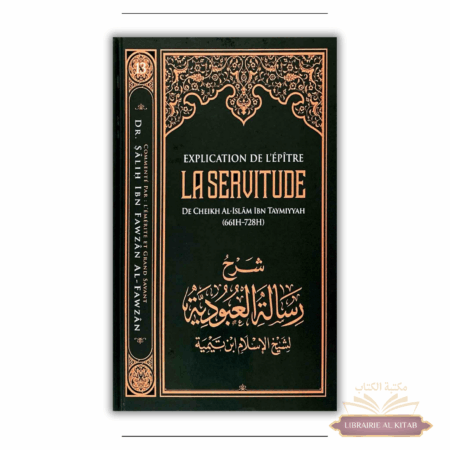 Les leçons importantes 13 : Explication de l'épître la servitude - Ibn Taymiyya - Ibn Badis