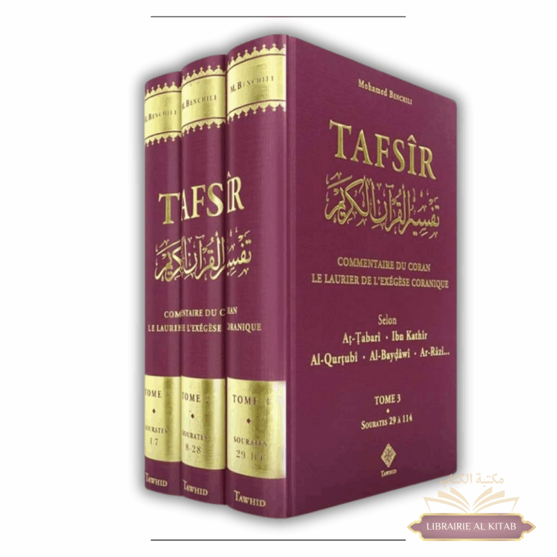 Le laurier de l'exégèse coranique - Tafsir du Coran - Mohamed Benchili - 3 tomes - Tawhid