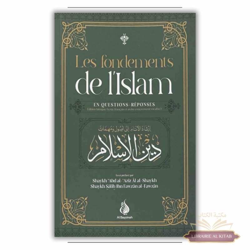 Les fondements de l'Islam en questions-réponses (bilingue) - Al Bayyinah