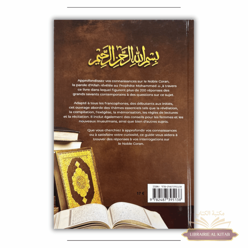 Ce que vous devez savoir à propos du Coran – Éditions Dar al Mouwahidin – Image 2