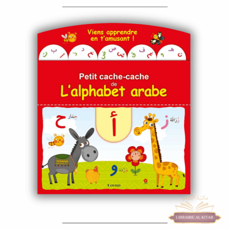 Petit cache-cache de l'alphabet arabe - Tawhid