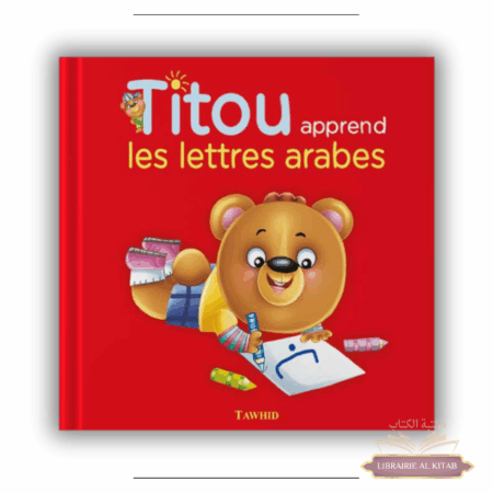 Titou apprend les lettres arabes - Tawhid