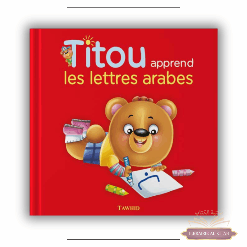 Titou apprend les lettres arabes - Tawhid