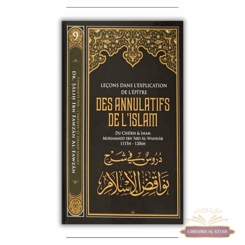 Les leçons importantes 9 : Leçons dans l'explication de l'épître des annulatifs de l'Islam - Muhammad Ibn Abd Al-Wahhab - Ibn Badis