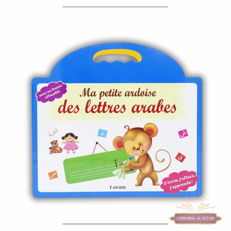Ma petite ardoise des lettres arabes - Tawhid