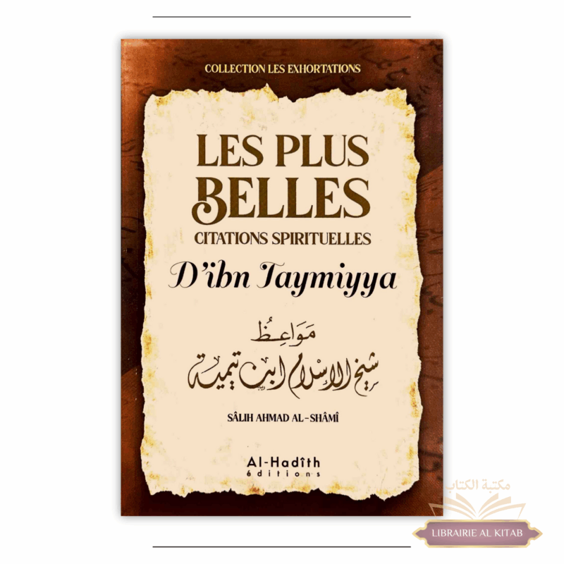 Les plus belles citations spirituelles d'ibn Taymiyya - Sâlih Ahmad al-Qhâmî - Al Hadith