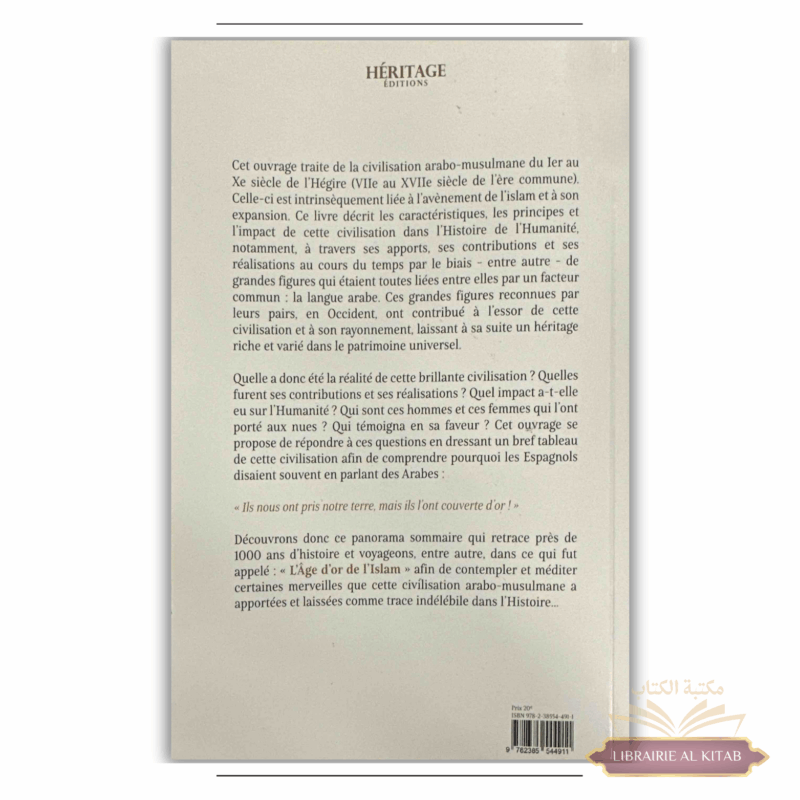 La civilisation arabo-musulmane : entre grandeur et héritage - Michel Issâ Petit - Al Bayyinah – Image 2