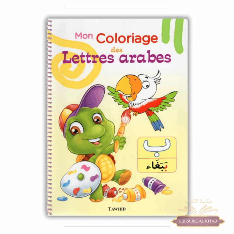 Mon coloriage des lettres arabes - Tawhid