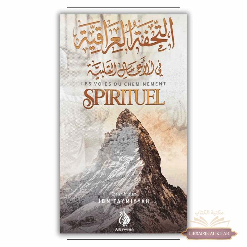 Les voies du cheminement spirituel - Ibn Taymiyyah - Al Bayyinah