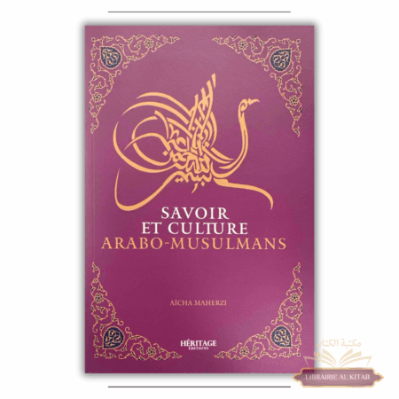 Savoir et culture arabo-musulmane - Aicha Maherzi - Héritage