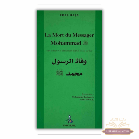 La Mort du Messager Mohamed - Universel