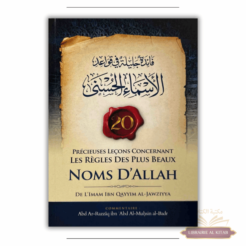 20 précieuses leçons concernant les règles des plus beaux noms d'Allah - Ibn Badis